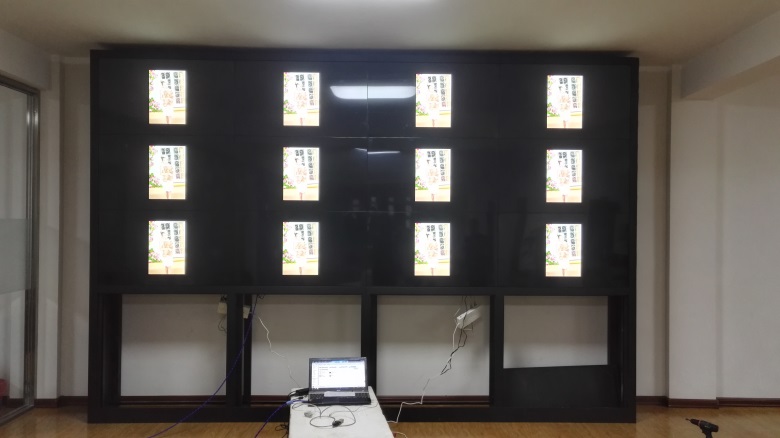 2017年綏化安全監督管理局液晶拼接大屏幕演示系統